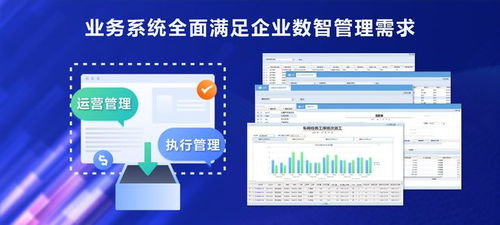 北自所RS10工業軟件全新亮相，賦能企業數智轉型新篇章