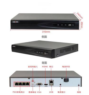 低價處理三臺?？低?路POE主機NVR硬盤錄像機_監(jiān)控主機轉(zhuǎn)讓_深圳市場