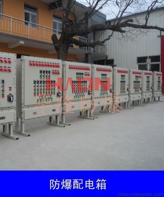 鄭州華隆防爆電氣 優質配電箱與控制箱供應商，安全制造未來